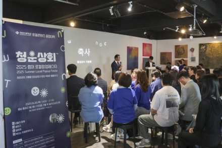 홍성군, 청년 문화마켓 페스타 성료