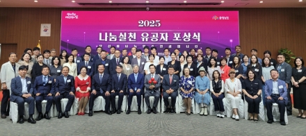 서산시, 2024년 연중모금 우수기관 선정