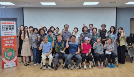 당진시, ‘스스로 돌봄, 서로 돌봄 사이채움 프로젝트’ 추진