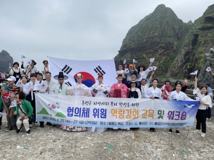 홍성군, 울릉도에서 독도까지...복지 발걸음 잇다