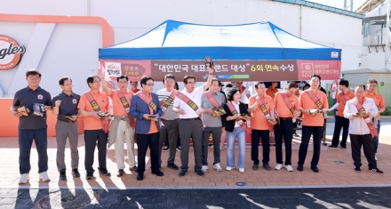 보령시, 대전한화생명볼파크에서 ‘삼광미 골드의 날’ 행사 개최