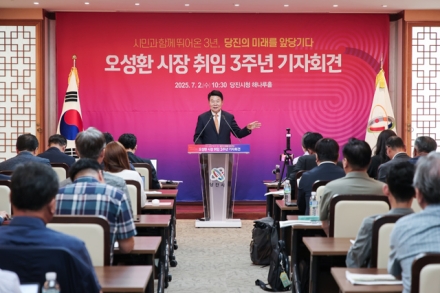 당진시, 민선8기 3주년 기자회견 개최