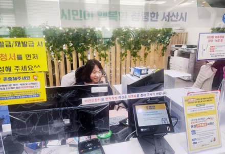 서산시, 올해 상반기 전화 친절도 조사 완료