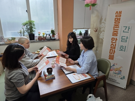 홍성군, 생명존중문화 확산위한 마을 중심사업 추진