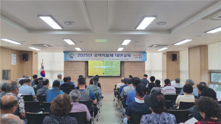 홍성읍, ‘직불금 감액 막는다’ 교육 사각지대 해소 나서