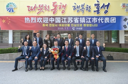 우호협력 5년, 홍성군-전장시 지방외교 새 지평 열다