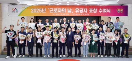 서산시, 지역발전·근로자 권익향상 유공자 표창 수여