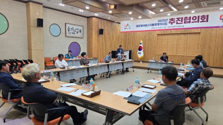 서산시, 생태계서비스지불제 계약사업 추진협의회 개최