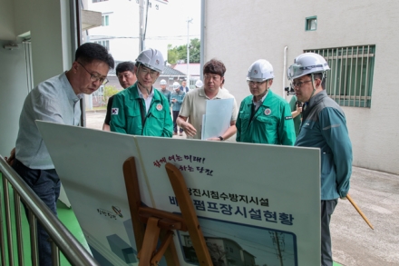 당진시, 우기 집중호우 대응 상황 점검