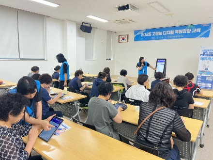 당진시농업기술센터, 고령농 대상 디지털 역량 강화 교육 성료