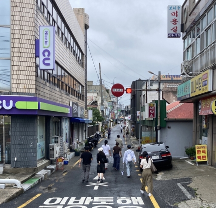 홍성 구도심에 제주의 아름다움을 그리다