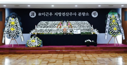 시민의 안전 지키던 서산시 공무원 직원, 갑작스레 우리 곁 떠나