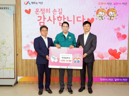 에코솔루션, 집중호우 피해 가구 구호 물품 기탁