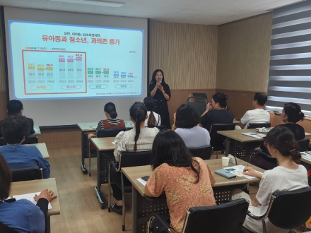 홍성군, 스마트폰 과의존 예방 부모교육 실시