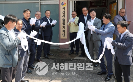 서산시출입기자단 창단식 성료..."지역 언론의 새 이정표"