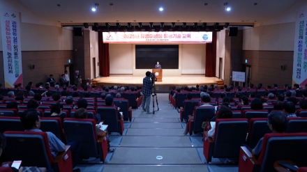 서산시, 2025년 유용 미생물 활용 교육 추진