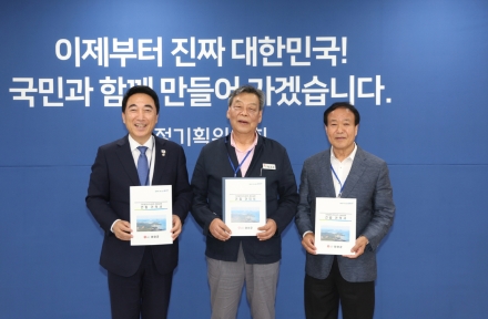 가세로 태안군수, ‘가로림만 해상교량 건립’ 등 국정과제 반영 건의