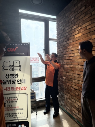 당진소방서장, 다중이용시설 화재안전 강화…당진 CGV 현장점검 나서