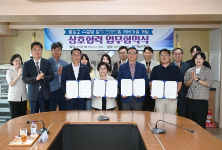 홍성딸기, 수출 넘어 세계시장 향해 ‘풀 악셀’