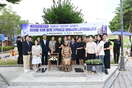 홍성군, 미래를 위해 함께 기억합니다