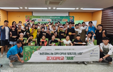 당진시농촌활성화지원센터, 도시와 농촌 잇는   ‘농촌의 온기, 도시의 손길 도농교류 ON’본격 가동
