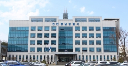 천안서 또래 여학생 집단폭행한 중·고생 5명 경찰 조사