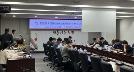 당진시, 지역경제 활성화 사업 마스터 플랜 보고회 개최