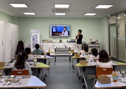 당진시, 취약계층 아동 대상 개인정보보호 교육 실시