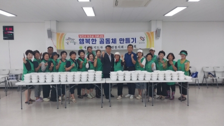 당진시 석문면 새마을부녀회, 사랑의 삼계탕 나눔 봉사