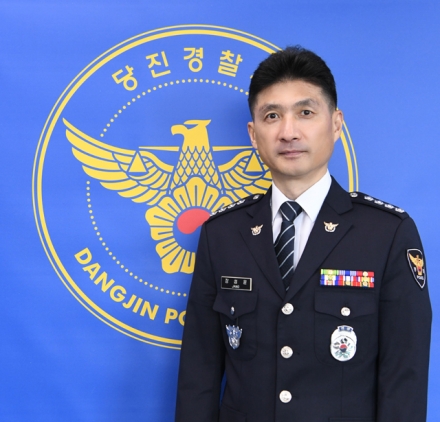 장성윤 총경, 당진경찰서 제 73대 서장으로 취임...