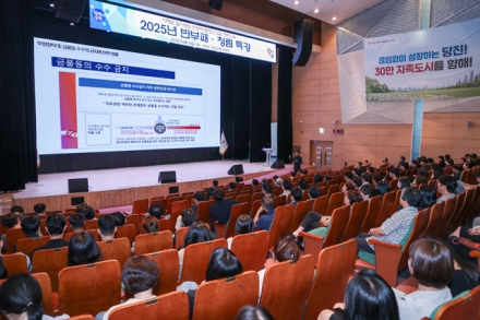 당진시, 전 직원 대상 2025년 반부패·청렴 특강 실시