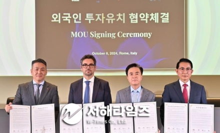 LG화학 합자사 '엘지애니바이오리파이닝' 대산공장 신설 논란
