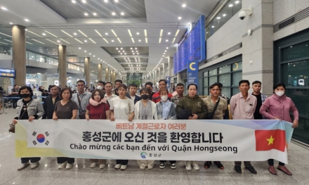 홍성군, 베트남 계절근로자 21명 입국 및 교육 실시