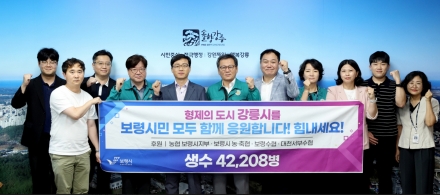 보령시, 극심한 가뭄 겪는 자매도시 강릉시에 생수 긴급 지원