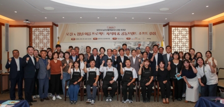 당진 청년들이 만든 로컬푸드 브랜드,‘이음당진’출범