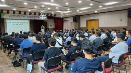 당진시, 소규모 배출사업장 맞춤형 환경교육에 나서