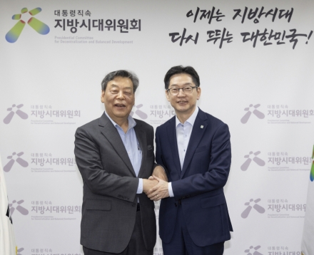 태안군, ‘가로림만 해상교량 건립’ 국가균형성장 종합계획 반영 건의