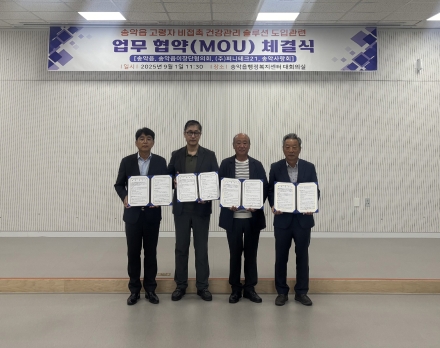 당진시 송악읍, 고령층 건강 위한 '건강돋보기라이프+' 도입