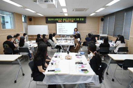 홍성군, 치유농업으로 건강한 임신·출산 환경 지원