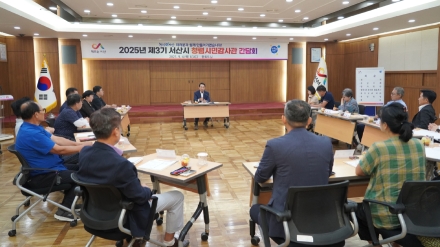 서산시, 2025년 청렴시민감사관 간담회 개최