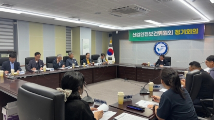 보령시, 2025년 3분기 산업안전보건위원회 개최