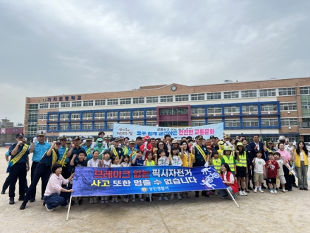 당진경찰서, 유관기관 합동 등굣길 안전 캠페인 실시