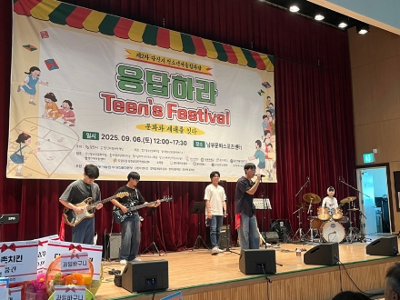 세대가 함께 어울린 축제의 장, 합덕청소년어울림마당 성황리에 마무리