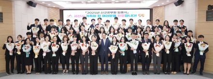 서산시, 신규 공무원 56명 임용 ‘새 가족과 새출발’