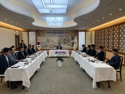 당진시, 제49차 대기업 대표와의 간담회 개최