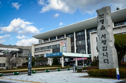 보령시, 9월 정기분 재산세 127억 7,400만 원 부과