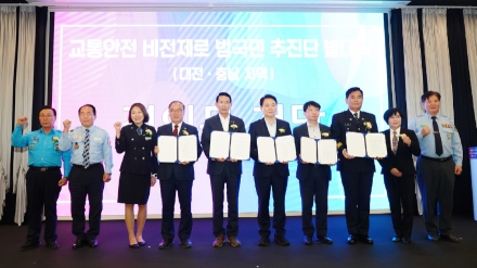 서산시, 교통안전 비전제로 결의 ‘페달 오조작 방지 장치 지원’