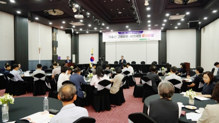 서산시, 3자 공동 지방재정 정책 세미나 개최