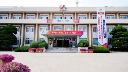 서산시, 지곡권역 어촌신활력증진사업 본격화