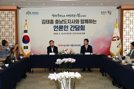 당진시, 김태흠 충남도지사 방문…시민과 소통 자리 열어